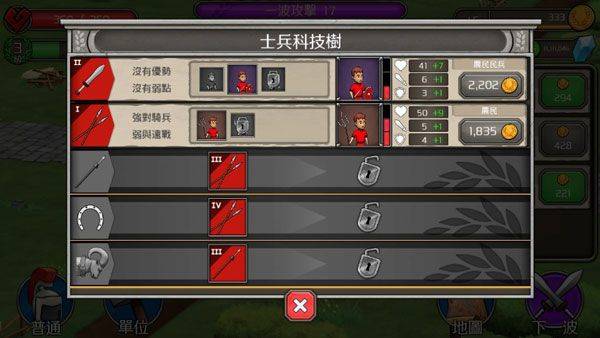 王座纷争官方版 v1.1.4安卓版