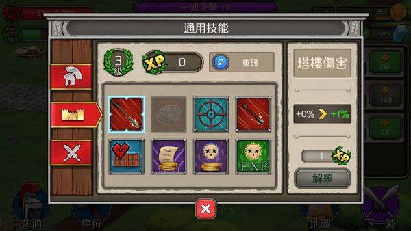 王座纷争官方版 v1.1.4安卓版