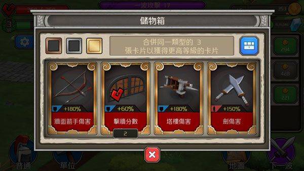 王座纷争官方版 v1.1.4安卓版