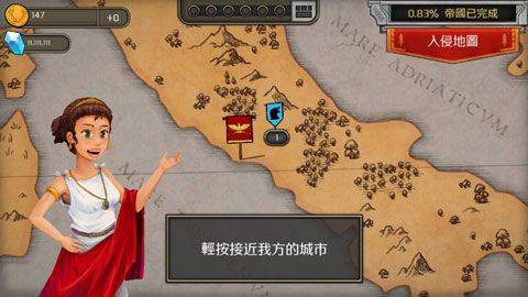 王座纷争官方版 v1.1.4安卓版