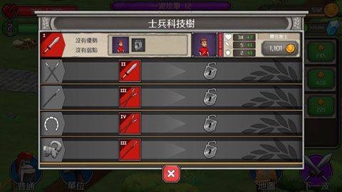 王座纷争官方版 v1.1.4安卓版