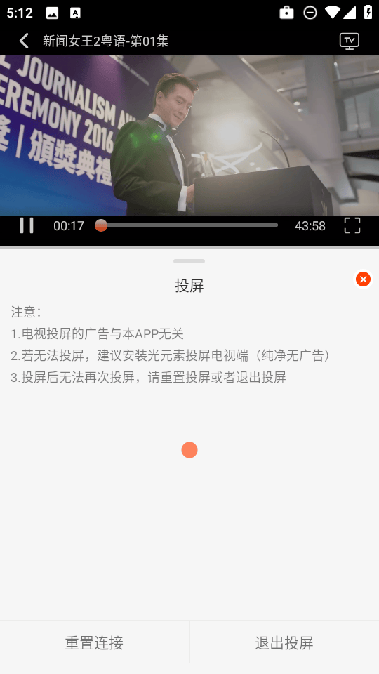 王某某影视Free软件 v1.3.5 官方版 王某某影视Free