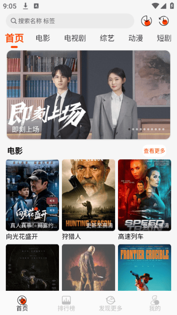 王某某影视Free软件 王某某影视Free软件