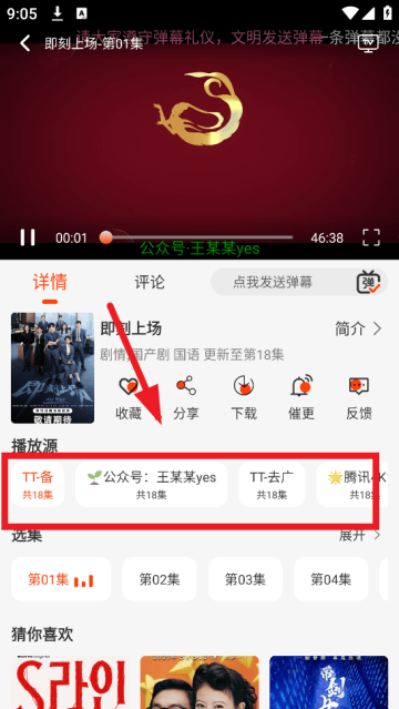 王某某影视Free软件 王某某影视Free软件
