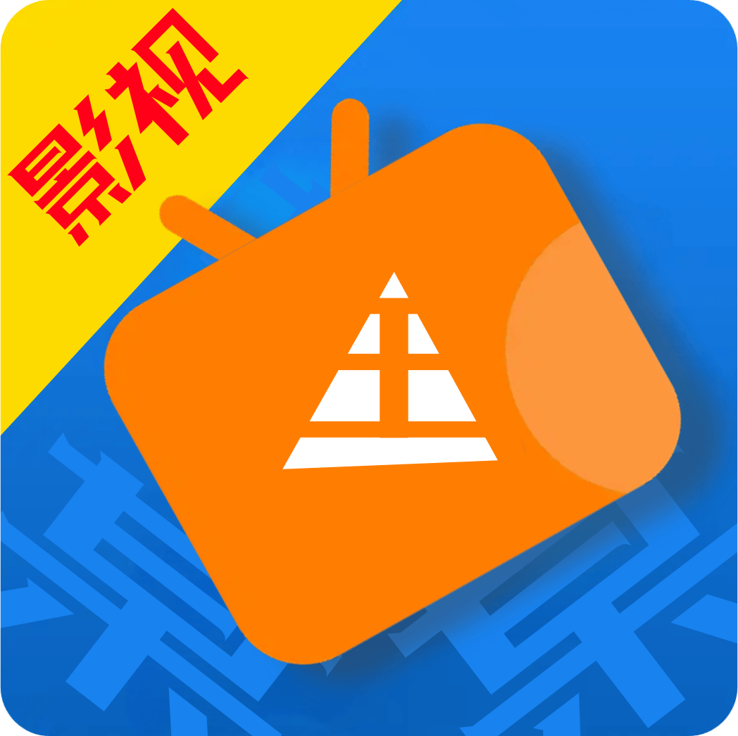 王某某影视Free软件 v1.3.5 官方版