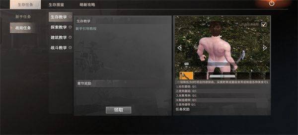王牌战争官方手游版 v19.8 最新版 王牌战争官方手游版 v19.8 最新版