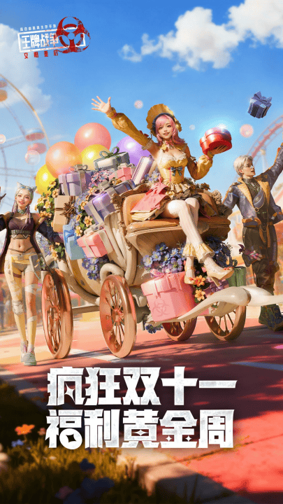 王牌战争官方手游版 v19.8 最新版 王牌战争官方手游版 v19.8 最新版