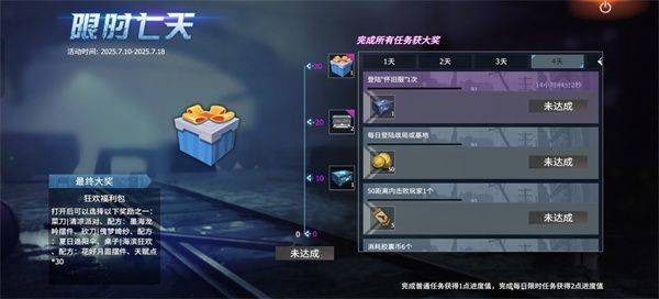 王牌战争官方版 v21.4安卓版