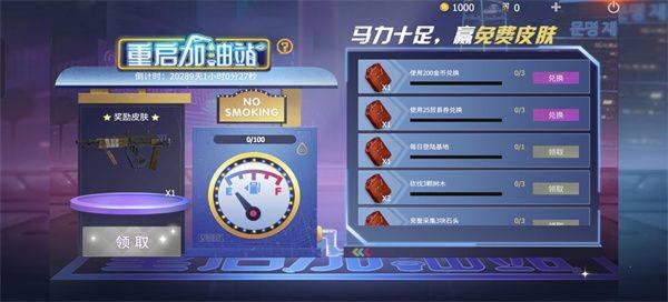 王牌战争官方版 v21.4安卓版