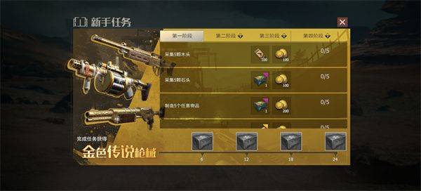 王牌战争官方版 v21.4安卓版