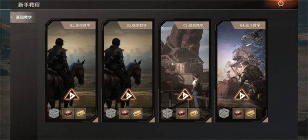 王牌战争官方版 v21.4安卓版