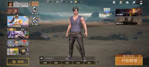 王牌战争官方版 v21.4安卓版