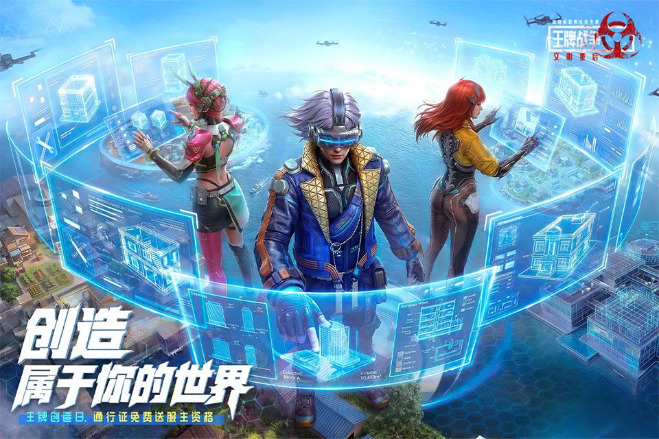 王牌战争官方版 v21.4安卓版