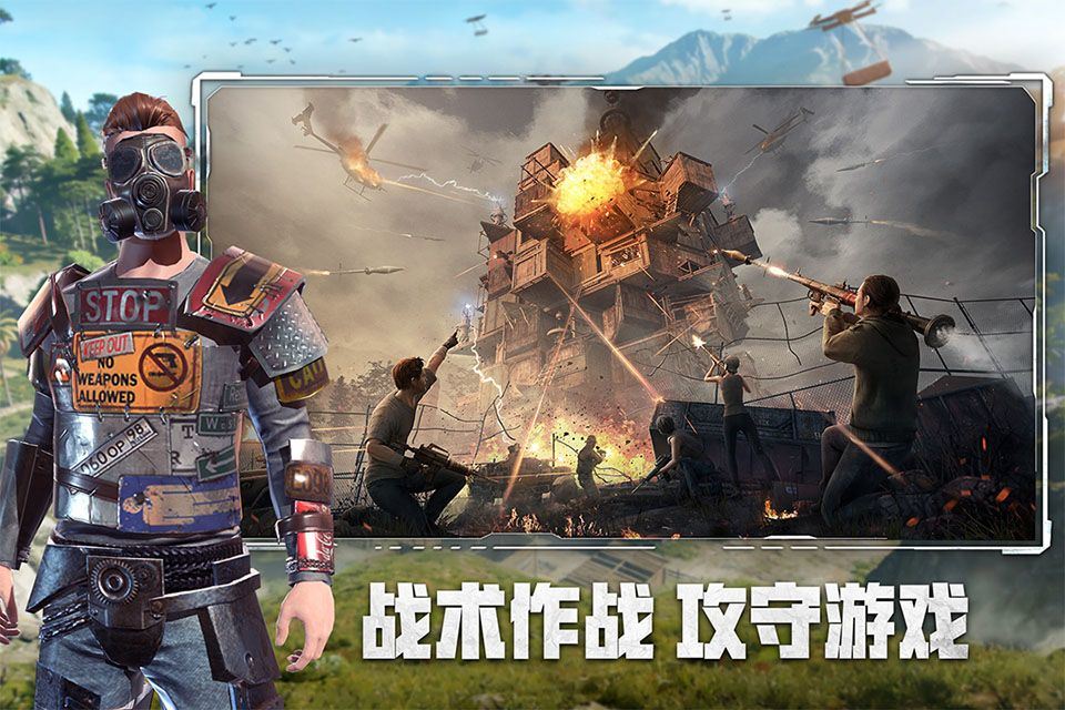 王牌战争官方版 v21.4安卓版