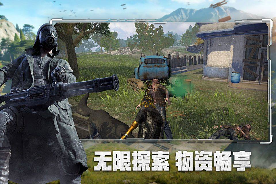 王牌战争官方版 v21.4安卓版