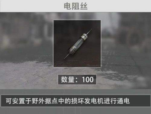 王牌战争应用宝渠道服 v19.8 最新版 王牌战争应用宝渠道服 v19.8 最新版