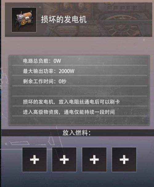 王牌战争应用宝渠道服 v19.8 最新版 王牌战争应用宝渠道服 v19.8 最新版