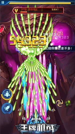王牌机战官方版 v3.3.0安卓版
