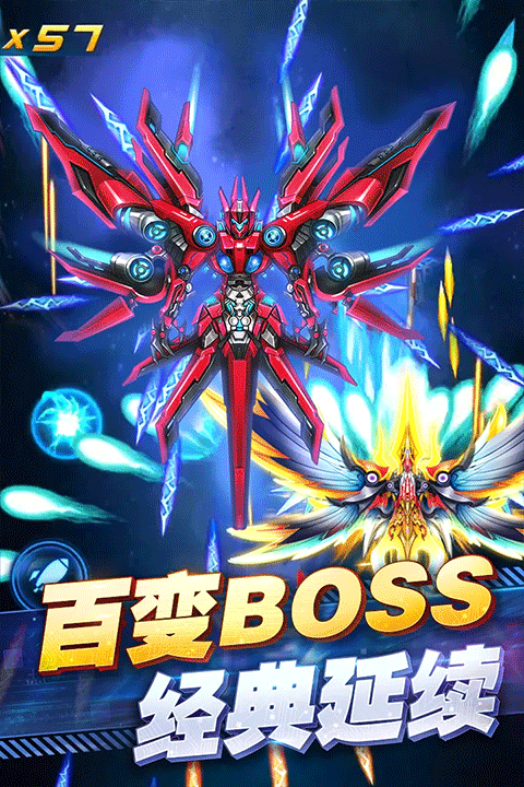 王牌机战官方版 v3.3.0安卓版