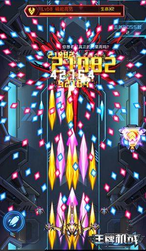 王牌机战应用宝版 v3.3.0安卓版