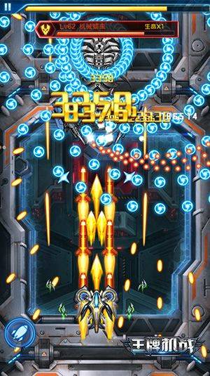 王牌机战应用宝版 v3.3.0安卓版