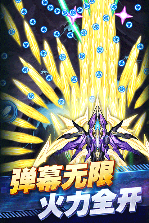 王牌机战应用宝版 v3.3.0安卓版