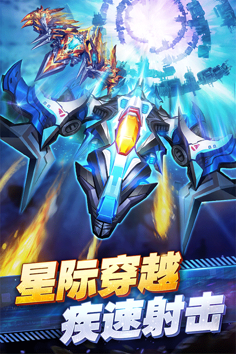 王牌机战oppo版 v3.3.0安卓版