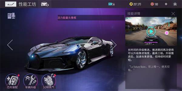 王牌竞速OPPO渠道服 v5.5.0 手机版 王牌竞速OPPO渠道服 v5.5.0 手机版