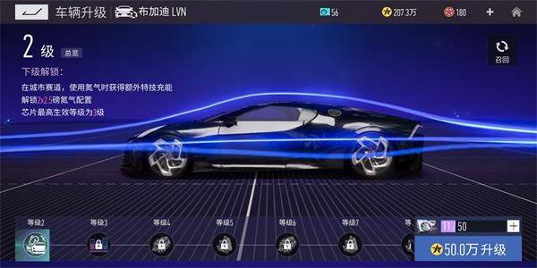 王牌竞速OPPO渠道服 v5.5.0 手机版 王牌竞速OPPO渠道服 v5.5.0 手机版