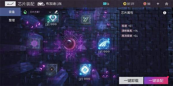 王牌竞速OPPO渠道服 v5.5.0 手机版 王牌竞速OPPO渠道服 v5.5.0 手机版