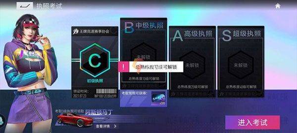 王牌竞速OPPO渠道服 v5.5.0 手机版 王牌竞速OPPO渠道服 v5.5.0 手机版