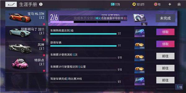 王牌竞速OPPO渠道服 v5.5.0 手机版 王牌竞速OPPO渠道服 v5.5.0 手机版