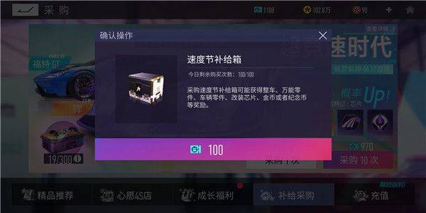 王牌竞速OPPO渠道服 v5.5.0 手机版 王牌竞速OPPO渠道服 v5.5.0 手机版