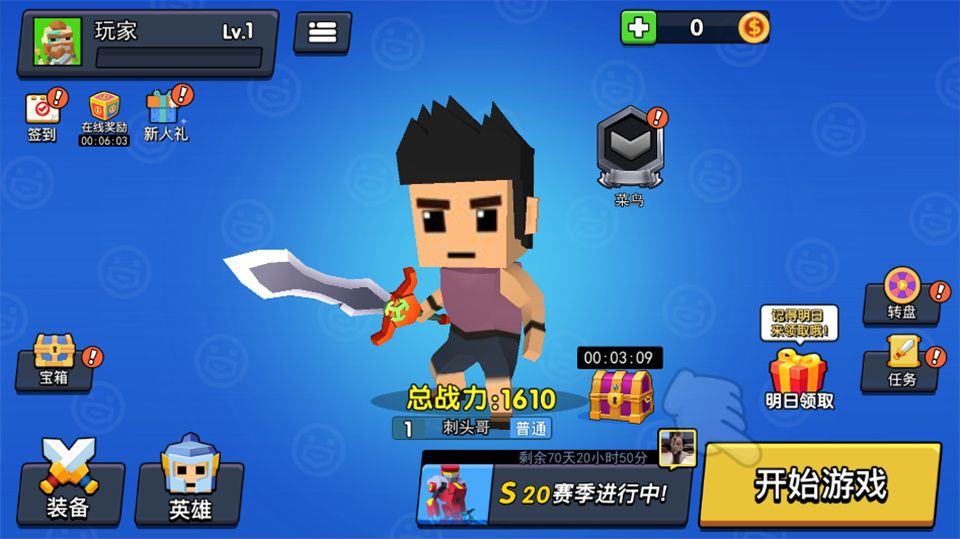 王者100刀 v1.2安卓版