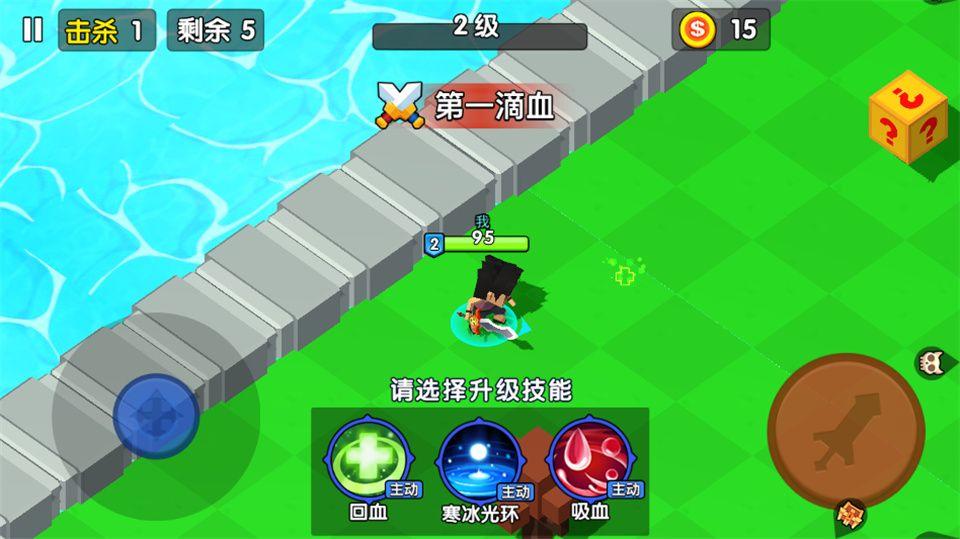 王者100刀 v1.2安卓版