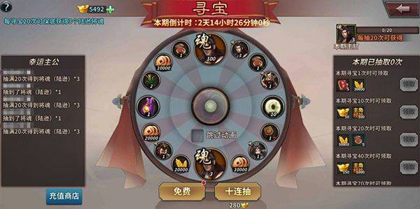 王者之师2026最新版 v1.6.764安卓版