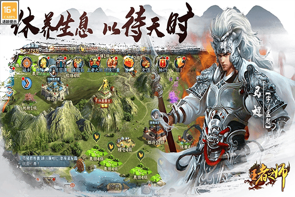 王者之师华为版 v1.6.764安卓版