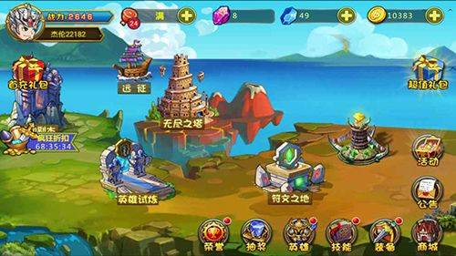 王者之师腾讯版 v2.1.219安卓版