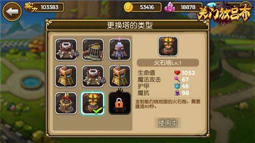 王者之师腾讯版 v2.1.219安卓版