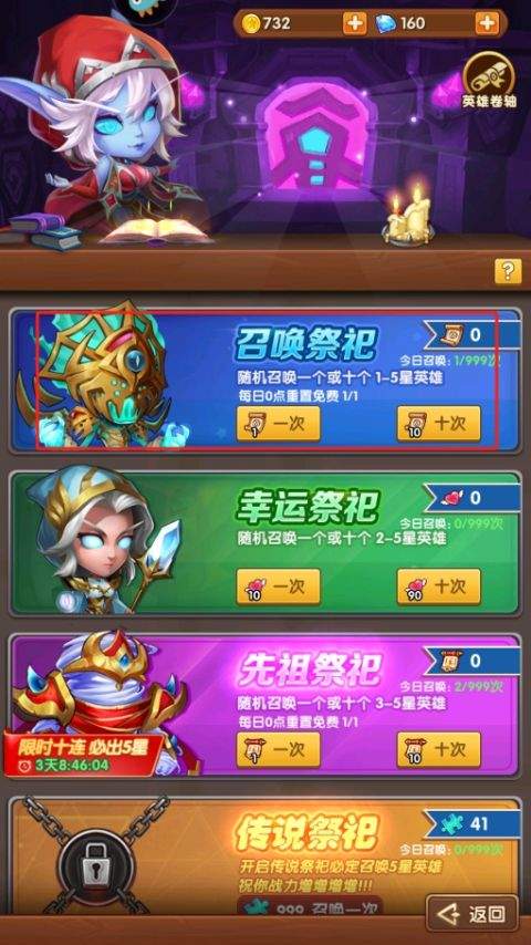 王者之心九游版 王者之心九游版