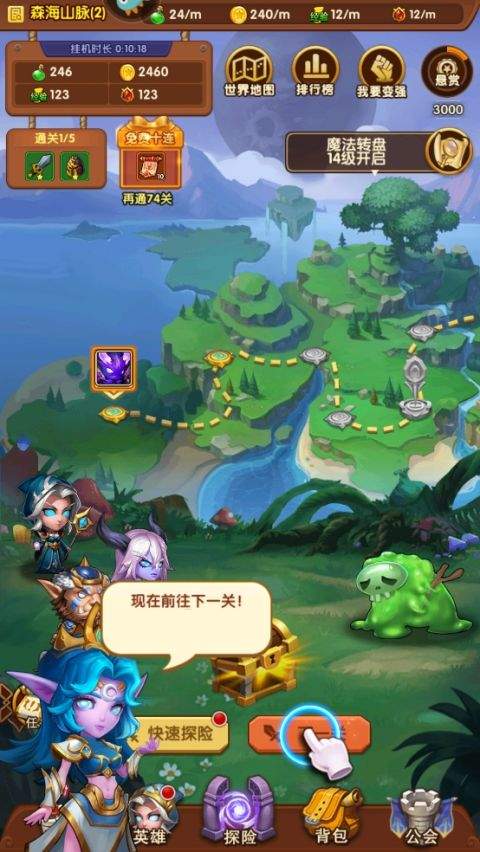 王者之心九游版 王者之心九游版