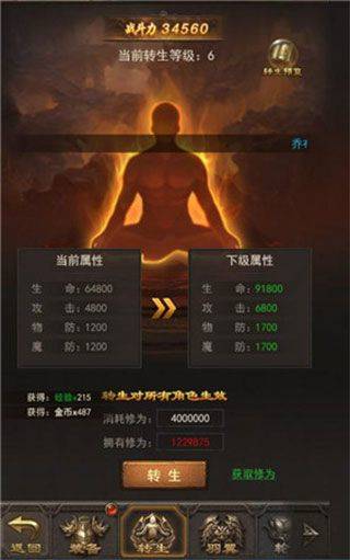 王者传奇打金版 v1.0.10.460安卓版