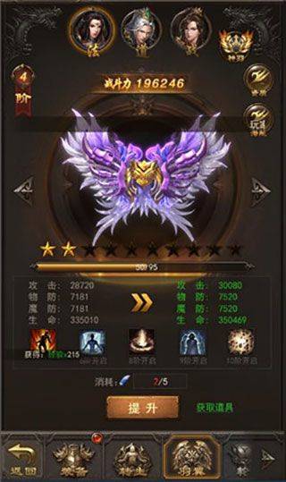 王者传奇打金版 v1.0.10.460安卓版