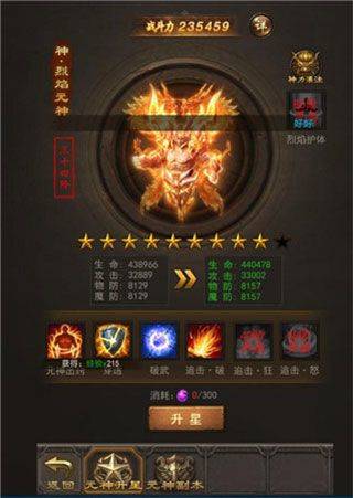 王者传奇打金版 v1.0.10.460安卓版
