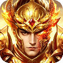 王者传奇私服手游 v1.0.13.470安卓版