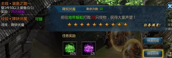 王者传奇qq版 v1.0.11.460安卓版