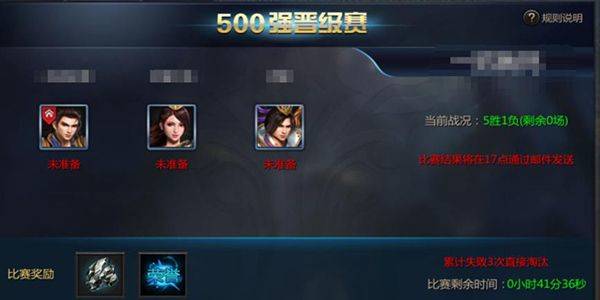 王者传奇qq版 v1.0.11.460安卓版