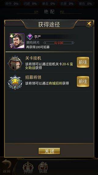 王者光辉最新版 v1.1.0.00680060安卓版