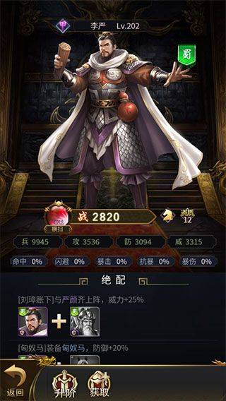 王者光辉最新版 v1.1.0.00680060安卓版
