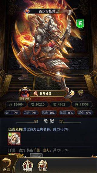 王者光辉最新版 v1.1.0.00680060安卓版